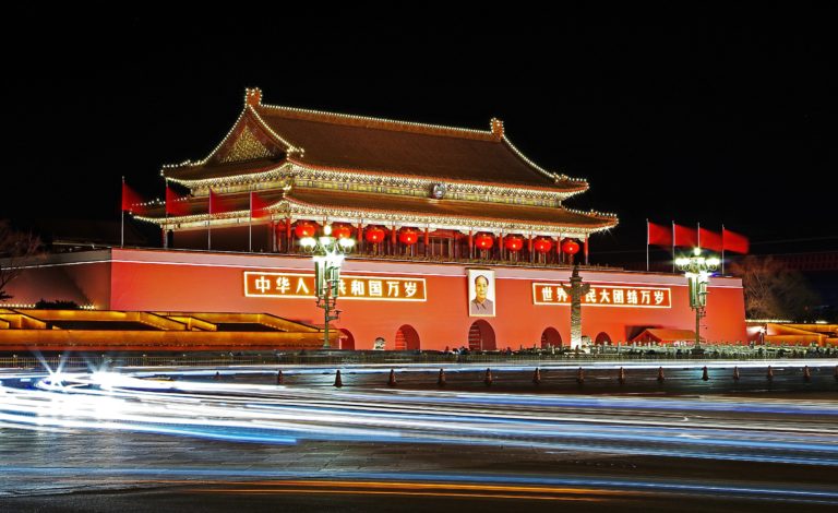 Fan Jianchuan Cultural Revolution Museum